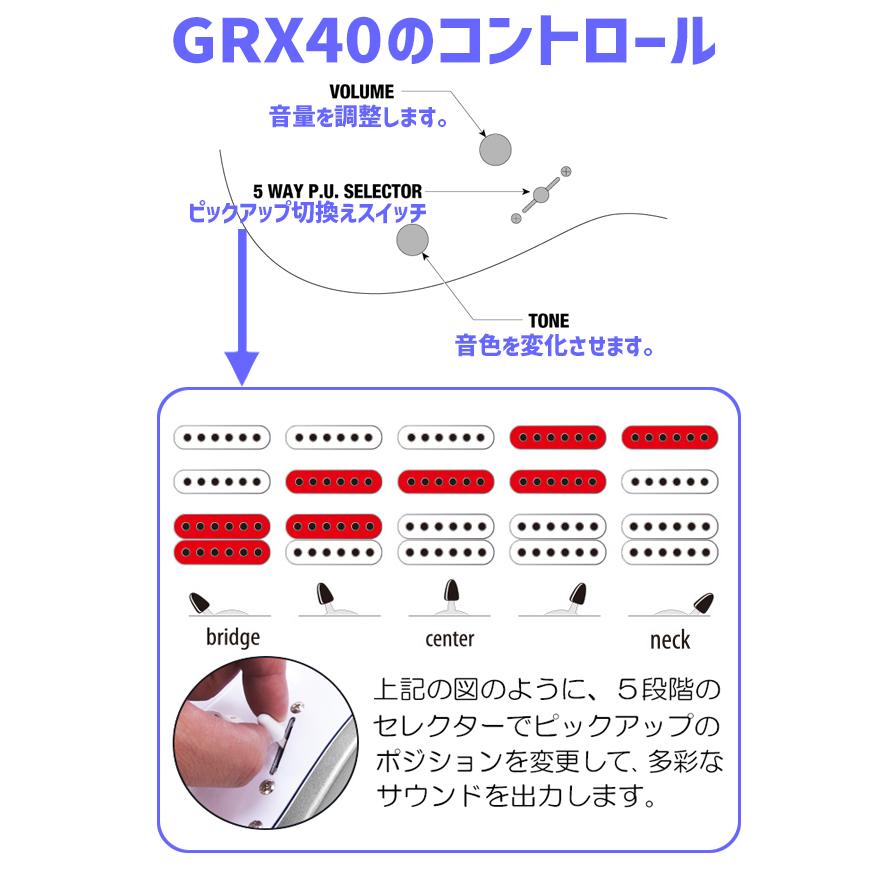 アイバニーズ GRX40 CA エレキギター 初心者セット18点 ZOOM G1XFour付き 【Vintera】