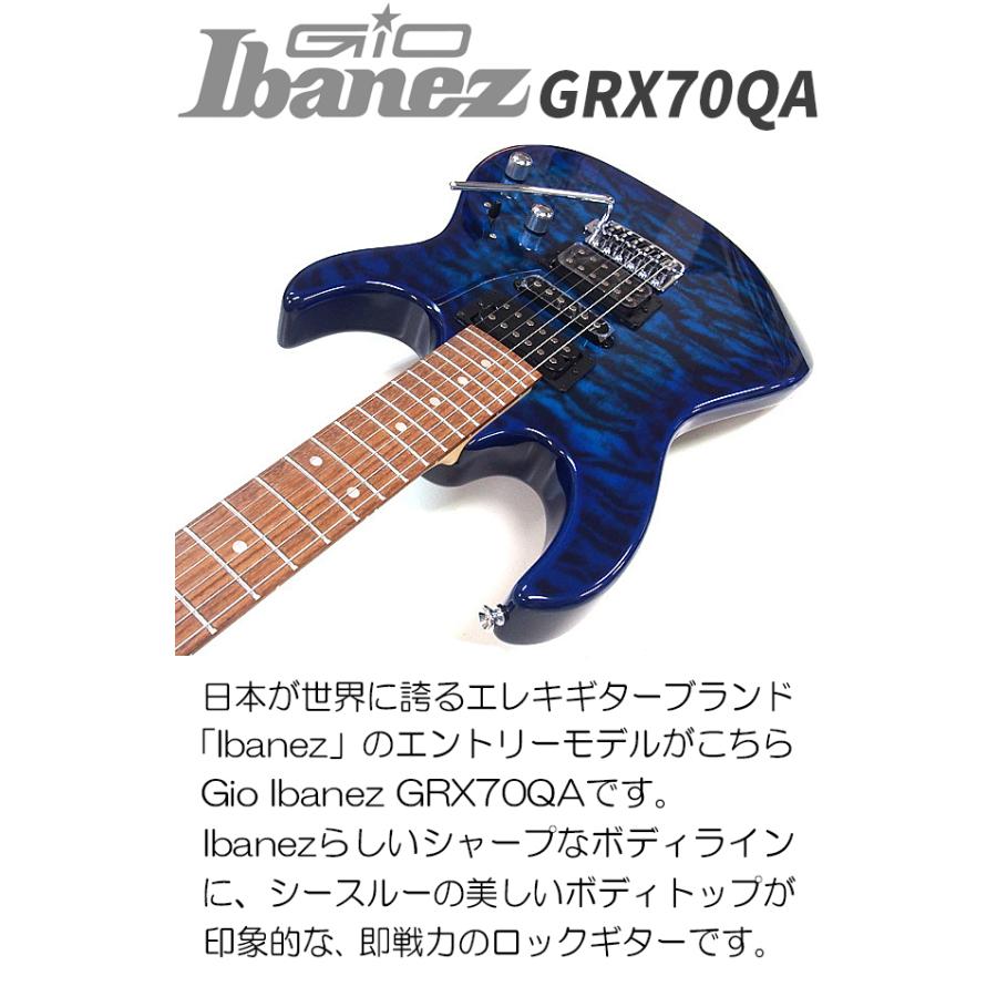 Gio Ibanez アイバニーズ  GRX70QA エレキギター初心者セット 9点 ミニアンプ付 ベーシックセット｜ebisound｜07