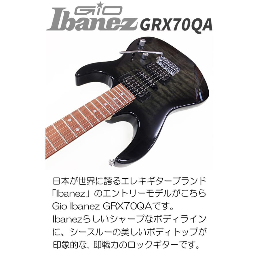 Ibanez アイバニーズ GRX70QA TKS エレキギター 初心者セット18点 VOXアンプ　ZOOM G1XFour付き｜ebisound｜02