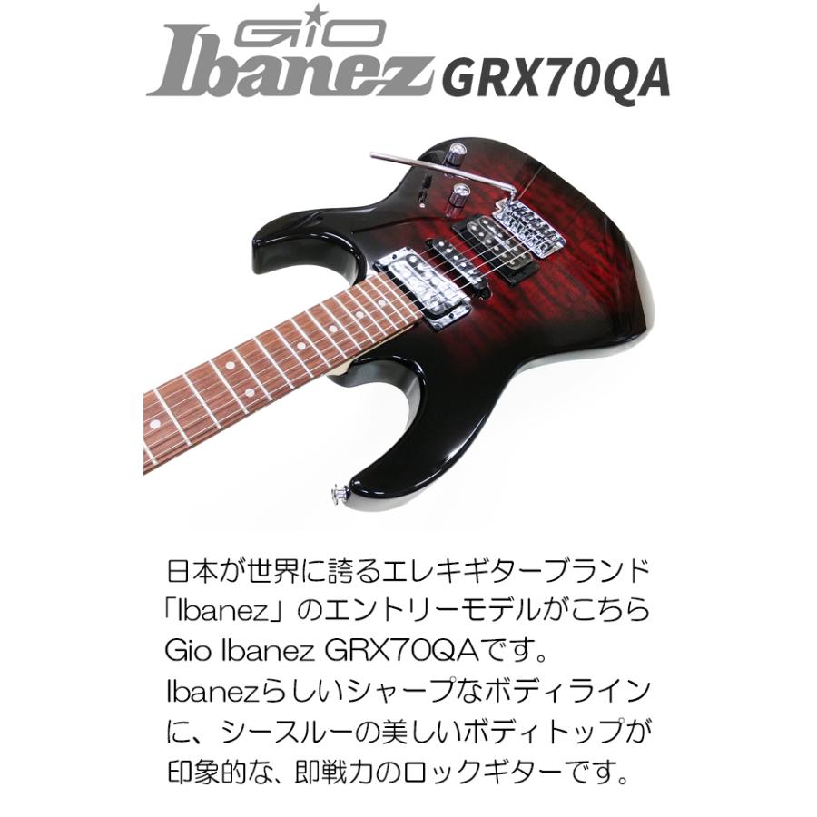 Ibanez（アイバニーズ） GRX70QA TRB エレキギター 初心者セット18点