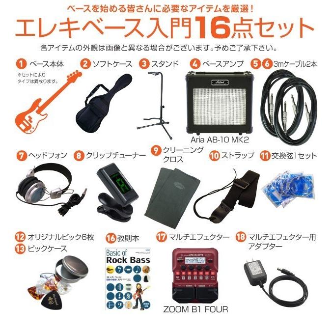 Gio Ibanez GSR180-CM アイバニーズ 4弦エレキベース 初心者16点セット ZOOM B1Four付きの画像