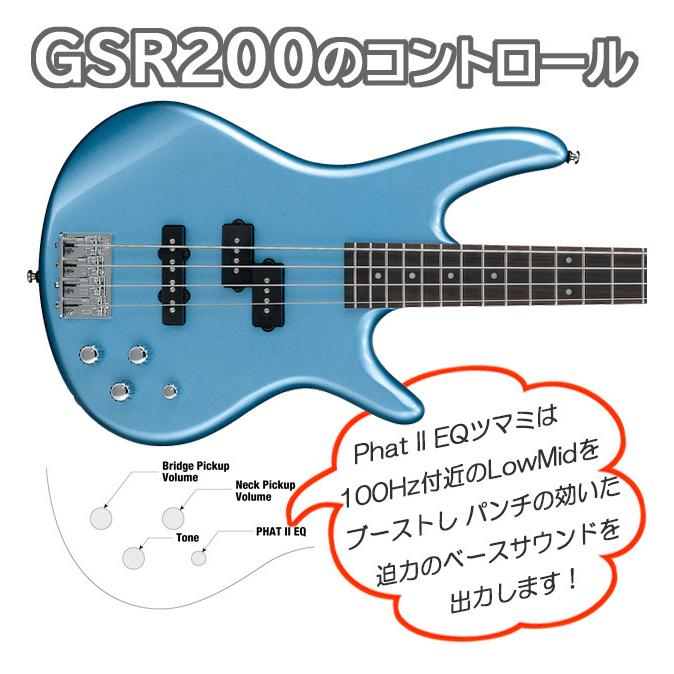 Gio Ibanez アイバニーズ GSR200 SDL ベース 初心者入門セット13点 エレキベース GSR200