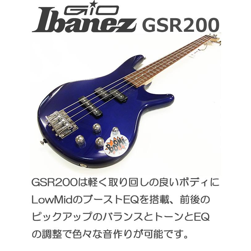 Ibanez（アイバニーズ） Gio Ibanez ベース GSR200 JB 入門8点セット