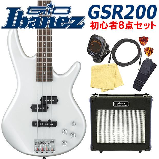 Ibanez（アイバニーズ） Gio Ibanez ベース GSR200 PW 入門8点セット