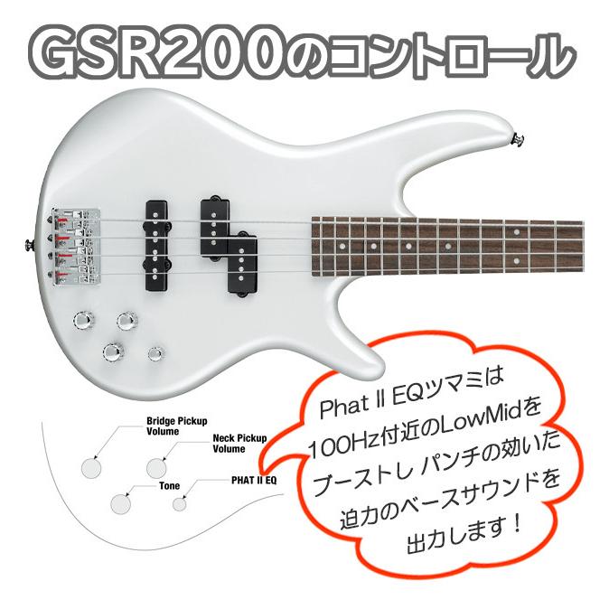 Ibanez（アイバニーズ） Gio Ibanez ベース GSR200 PW 入門8点セット
