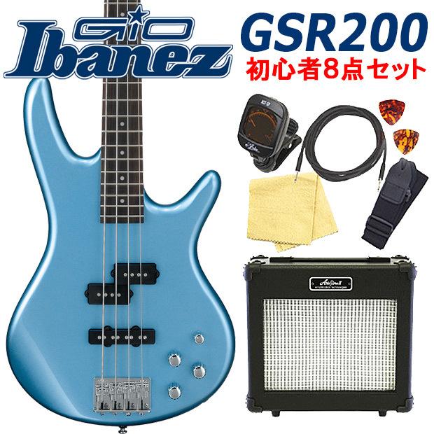 Ibanez（アイバニーズ） Gio Ibanez ベース GSR200 SDL 入門8点セット