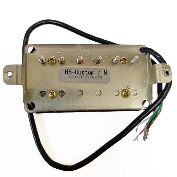 GOTOH Pickups HB-Custom N(フロント用) Zebra(ゼブラ) ハムバッカー