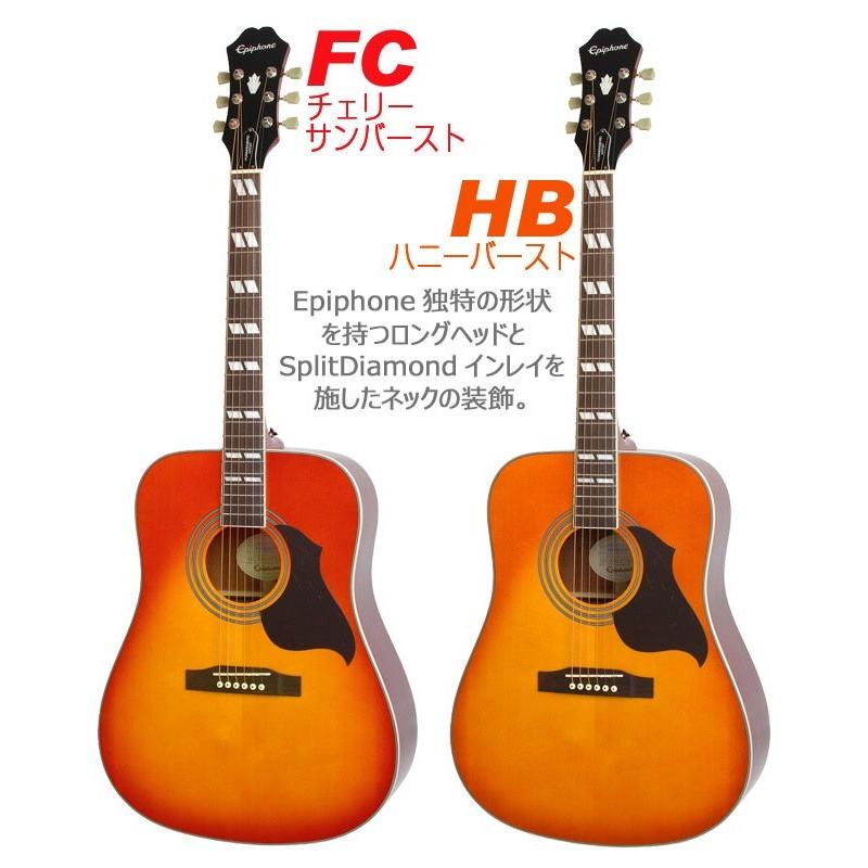 Epiphone エピフォン アコギ ハミングバード アーティスト Hummingbird Aritist アコースティックギター 初心者 入門 12点 セット Hbaset エレキギターとウクレレのebisound 通販 Yahoo ショッピング