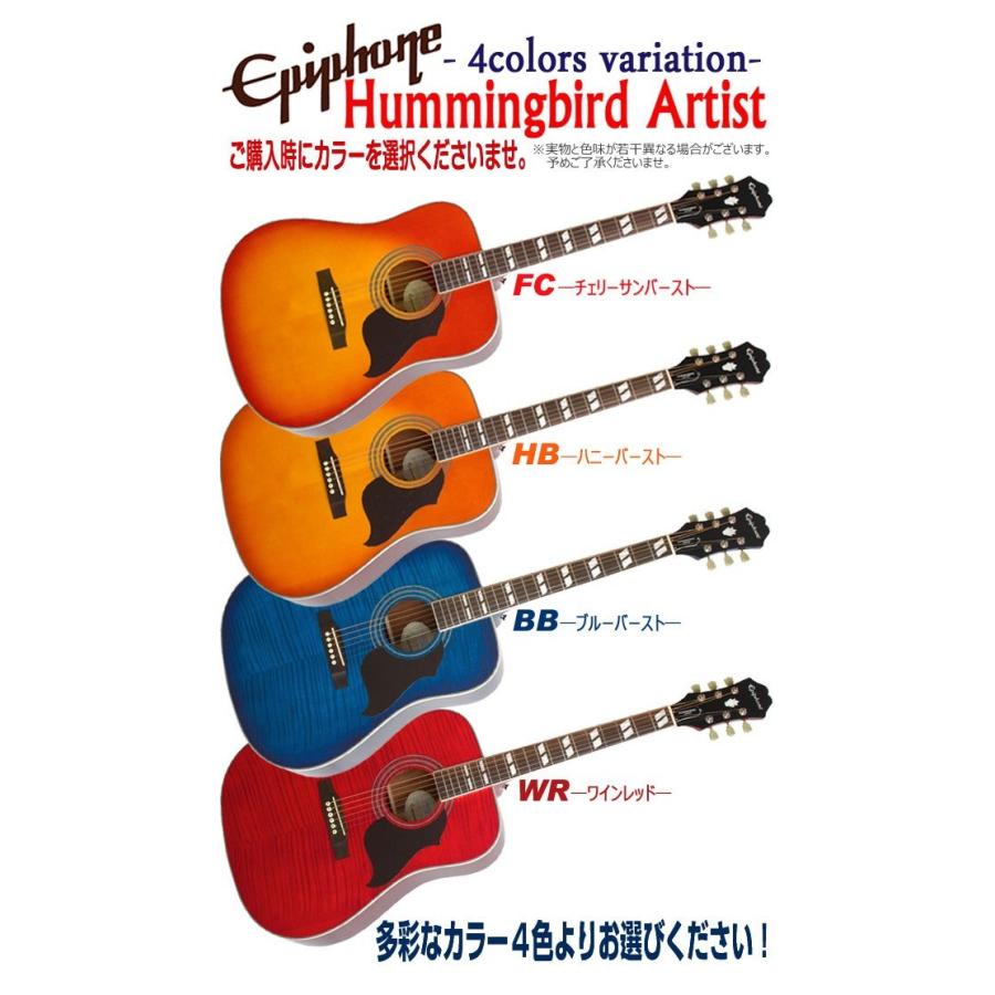 Epiphone エピフォン アコギ ハミングバード アーティスト Hummingbird Aritist アコースティックギター 初心者 入門 12点 セット Hbaset エレキギターとウクレレのebisound 通販 Yahoo ショッピング