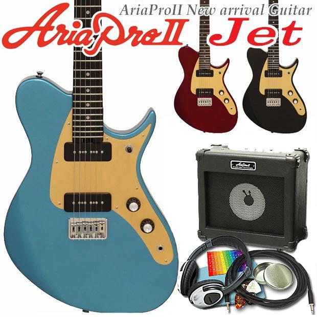 Aria Proll エレキギター 初心者 AriaProII Jet アリア プロ ジェット 