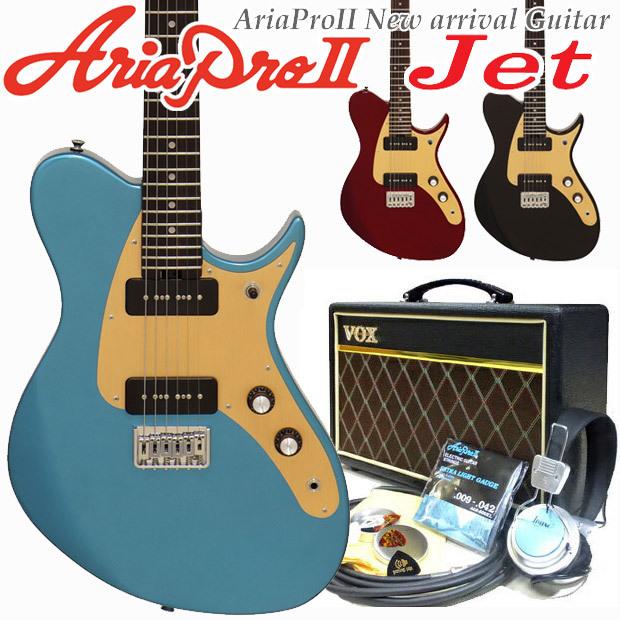 Aria Proll エレキギター 初心者 AriaProII Jet アリア プロ ジェット