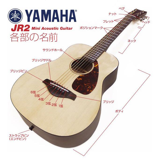 YAMAHA（ヤマハ） アコースティックギター YAMAHA JR2 ミニギター
