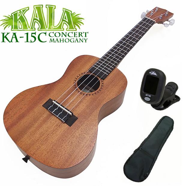 KALA カラ ウクレレ KA-15C コンサート チューナー付 マホガニー
