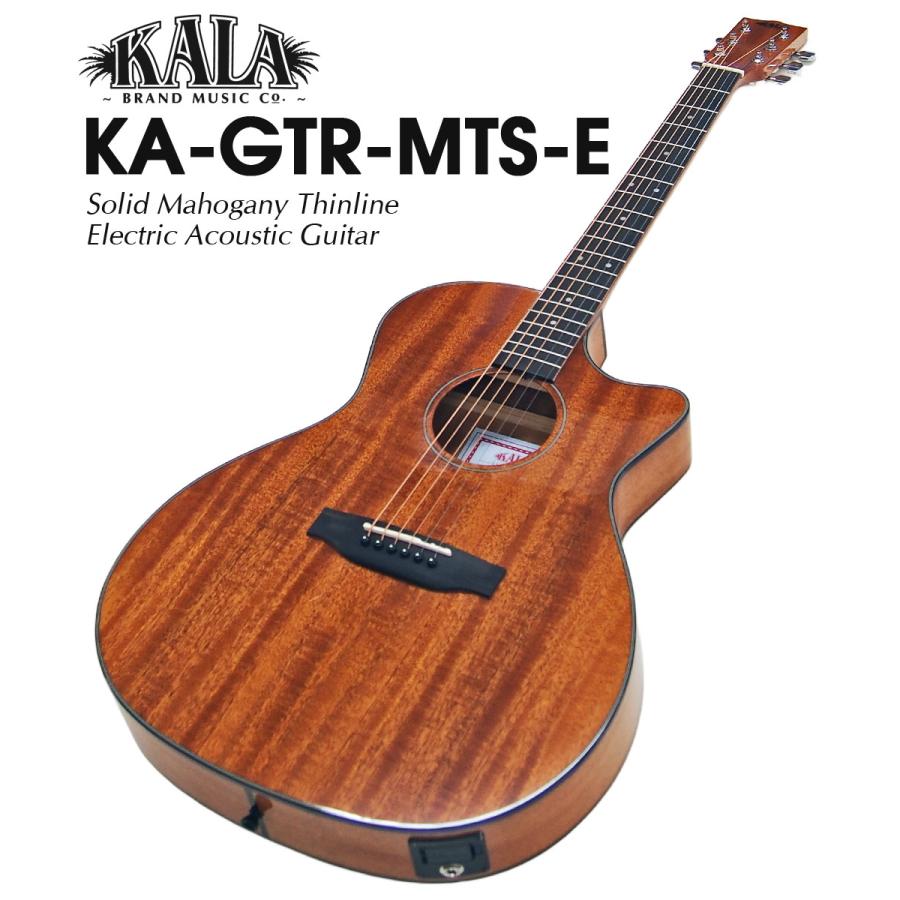 KALA KALA KA-GTR-MTS-E 表板 マホガニー 単板 カラ エレアコ