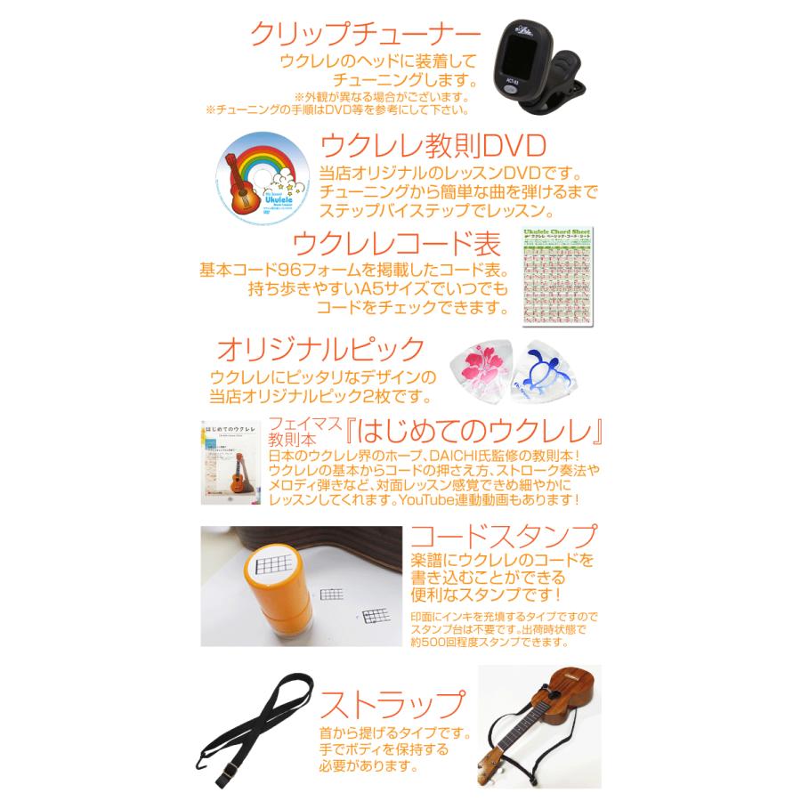 KALA カラ ウクレレ KA-KCG コンサート ハワイアンコア スペシャル13点