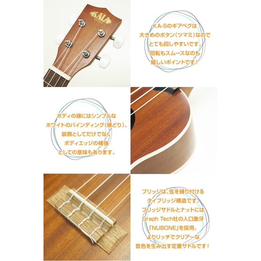 KALA カラ ウクレレ KA-S ソプラノ 初心者 9点セット マホガニー