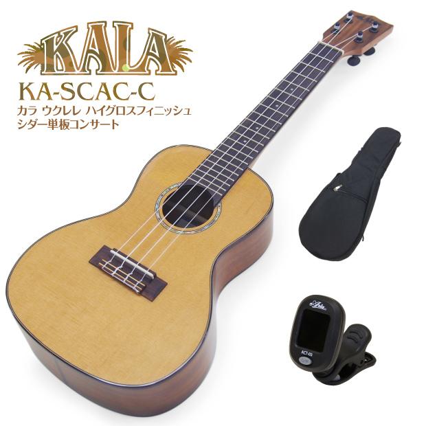 KALA カラ ウクレレ KA-SCAC-C コンサート シダー単板×アカシアコア