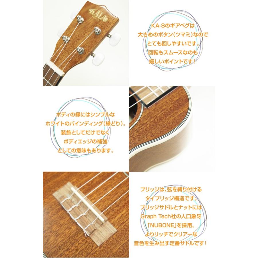 KALA カラ ウクレレ KA-SLNG ソプラノロングネック チューナー付