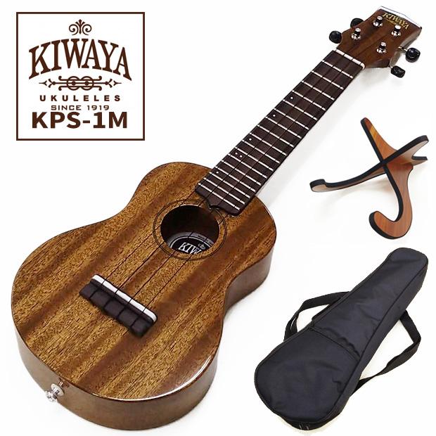 キワヤ ウクレレ ソプラノ Kps 1m マホガニー単板 国産モデル チューナー コードシート スクラッチガード付 Kiwaya U Kps1m エレキギターとウクレレのebisound 通販 Yahoo ショッピング