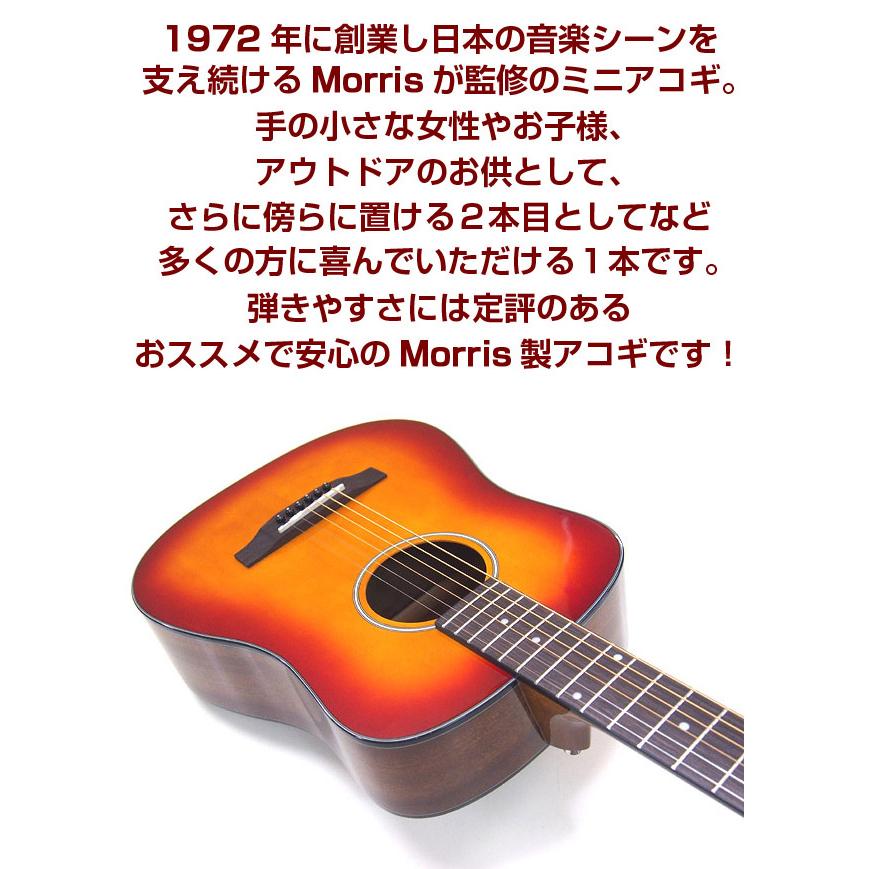 Morris モーリス ミニギター アコースティックギター MORRIS LA-011