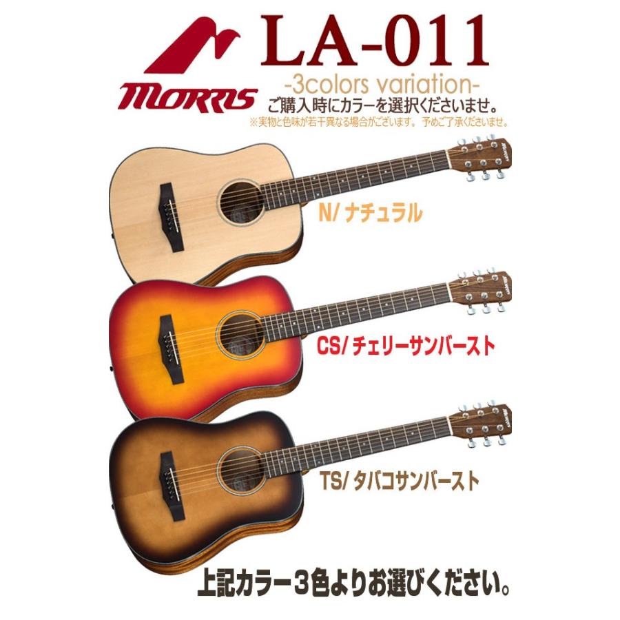 モーリス L-A1ⅡCS ミニギター アコースティックギター モーリス L-A1ⅡCS ミニギター アコースティックギター