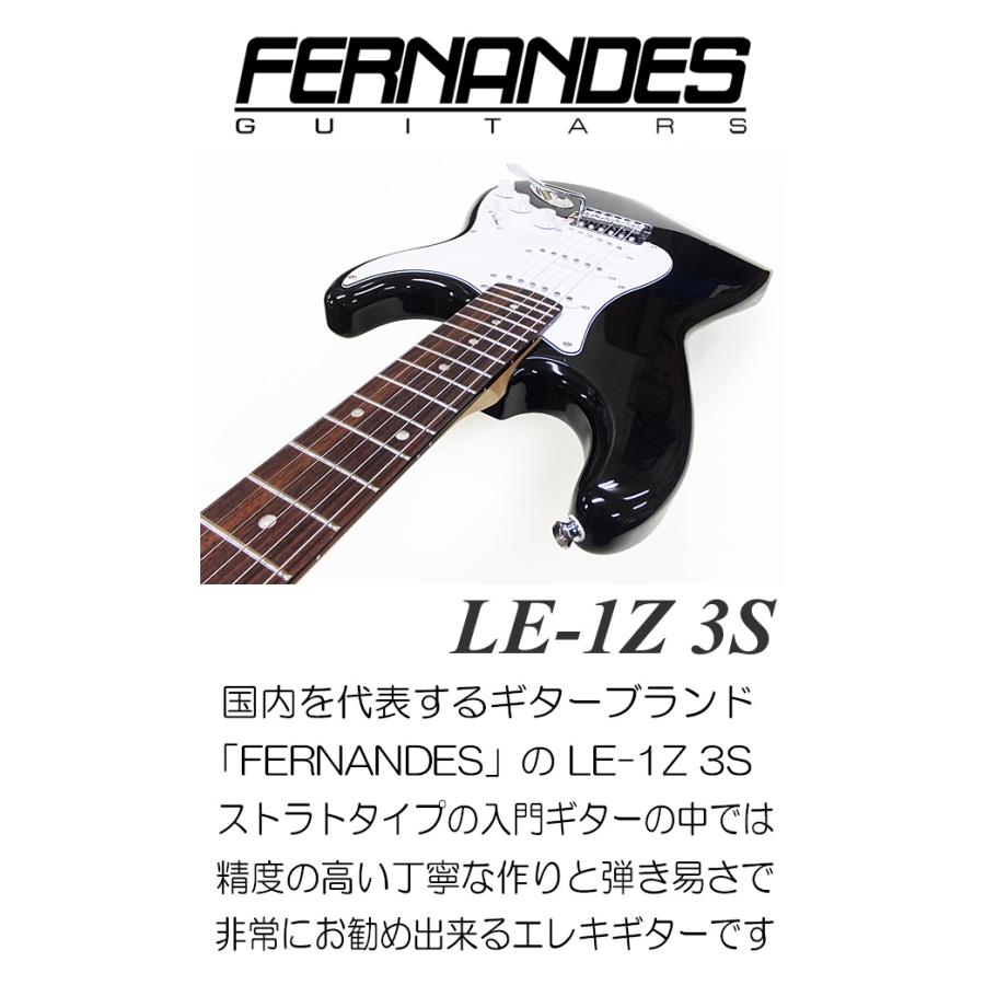 FERNANDES  LE-1Z 3S BLK フェルナンデス エレキギター 初心者セット 15点セット Marshallアンプ付き｜ebisound｜02