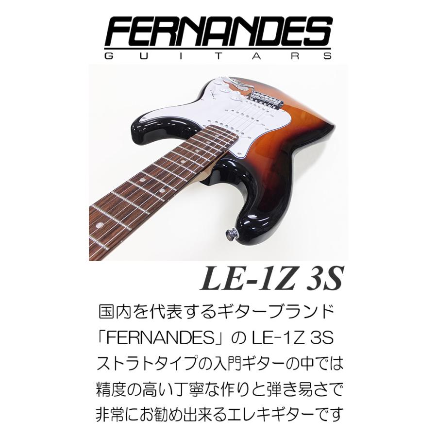 FERNANDES（フェルナンデス） FERNANDES LE-1Z 3S 3SB エレキギター