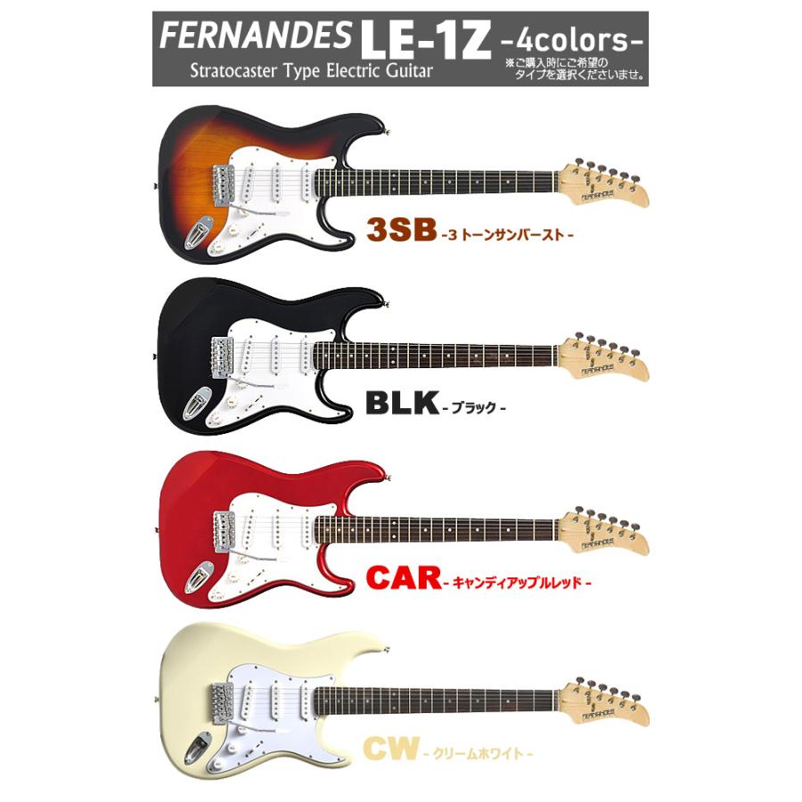 FERNANDES フェルナンデス LE-1Z 3S 初心者 入門 15点 スーパーベーシックセット ストラト タイプ エレクトリックギター｜ebisound｜10