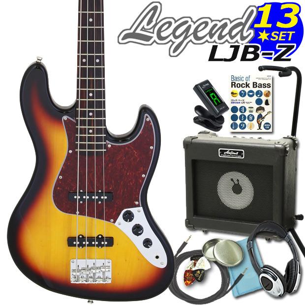 ベース 入門セット レジェンド Legend LJB-Z TT/3TS 初心者入門セット