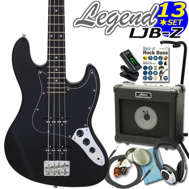 ベース 初心者 セット レジェンド Legend LJB-Z/BBK 初心者入門セット