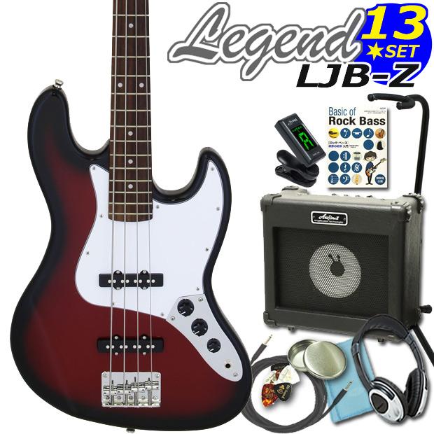 ベース 初心者 セット レジェンド Legend LJB-Z/RBS 初心者入門セット 