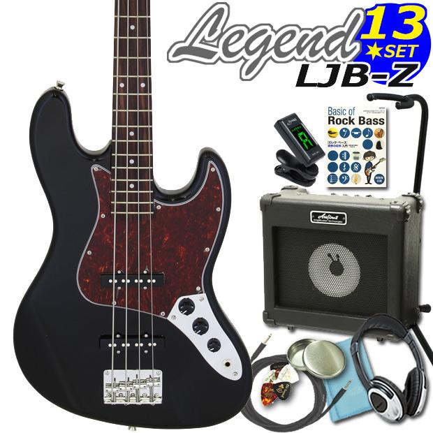ベース 入門 初心者 セット レジェンド Legend LJB-Z/TT BK 13点 ベース 入門 初心者 セット レジェンド Legend LJB-Z/TT BK 13点