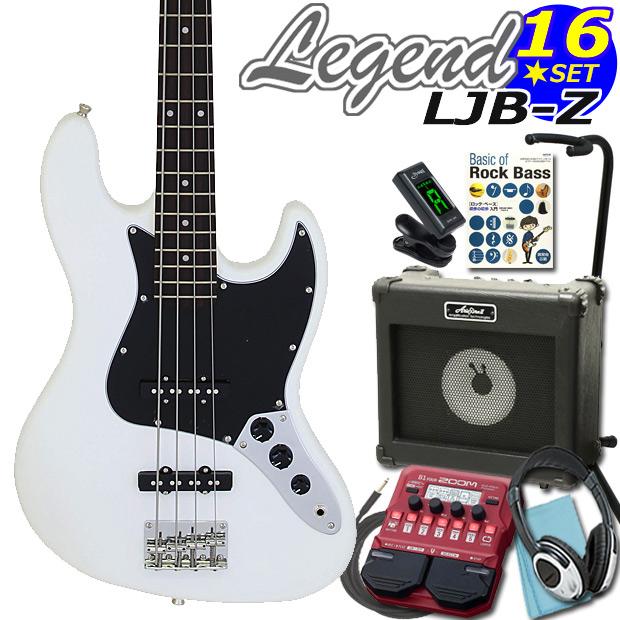 レジェンド エレキベースセット 白(アンプ、シールド付き)