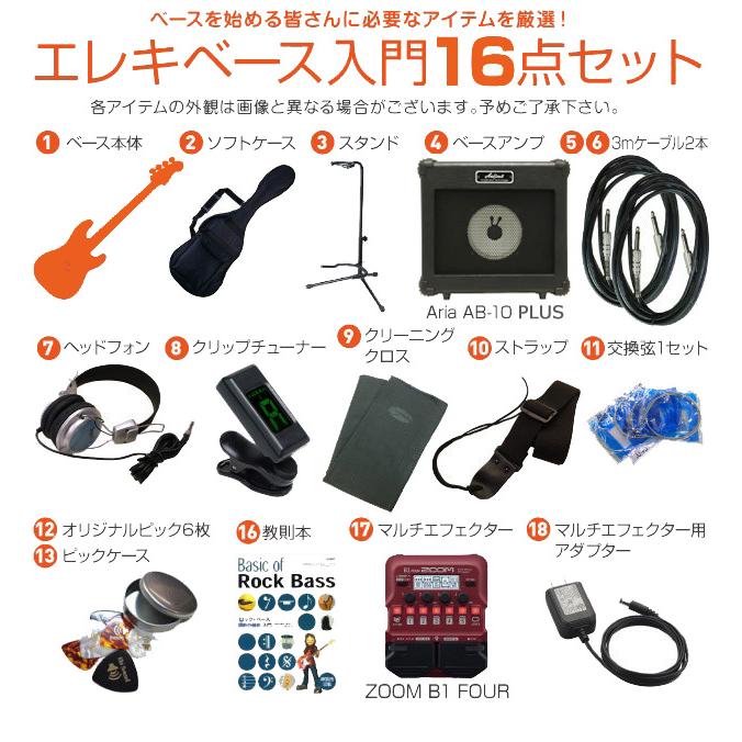 ベース 初心者 入門 Legend LJB-Z/CA レジェンド ZOOM B1Four付 16点