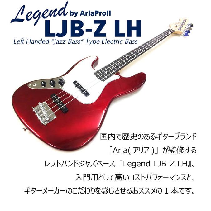 左利き ベース 初心者セット Legend LJB-Z LH 7点 ライトベーシック