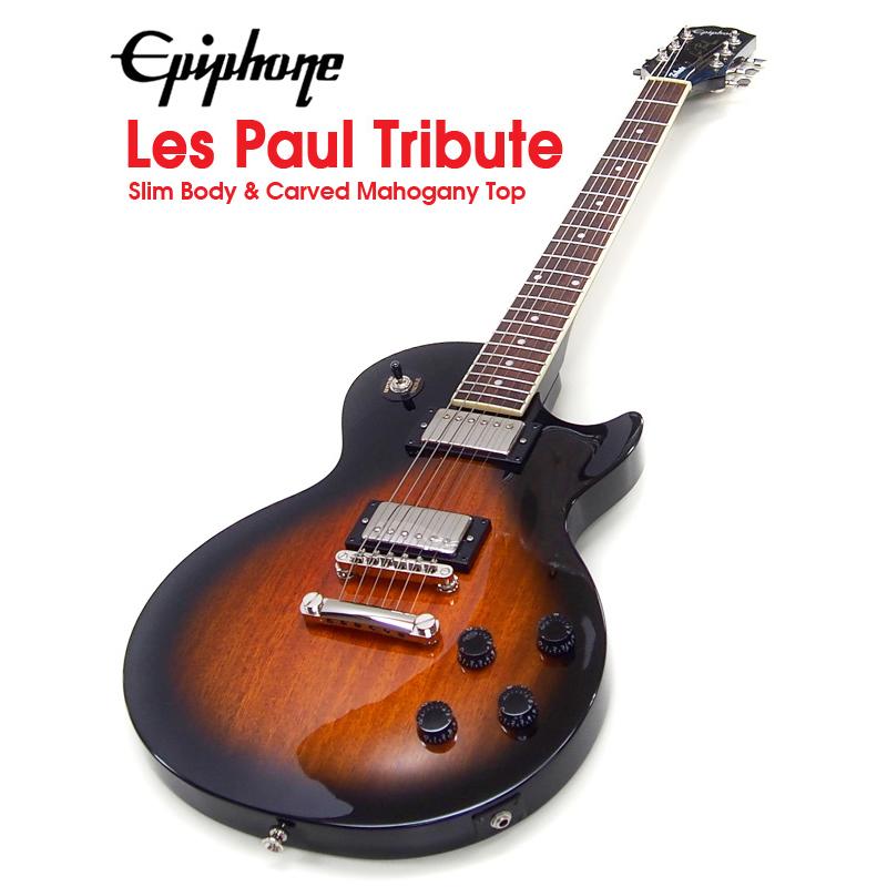 Epiphone（エピフォン） Les Paul Tribute レスポール トリビュート