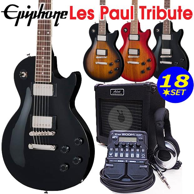 Epiphone（エピフォン） Les Paul Tribute レスポール トリビュート