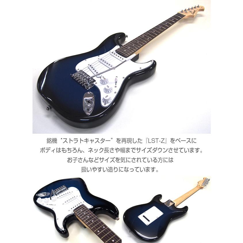 Aria Proll エレキギター 初心者セット ミニギター Legend LST