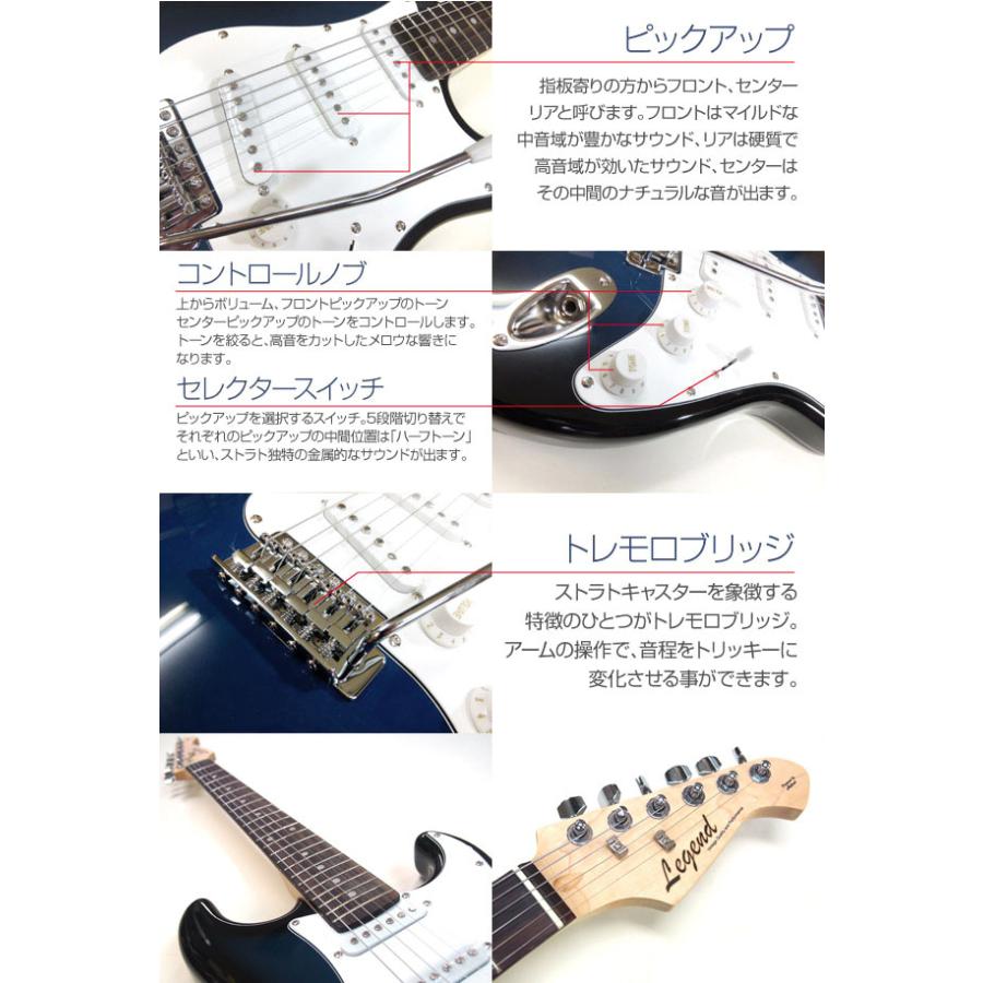 Aria Proll エレキギター 初心者セット ミニギター Legend LST