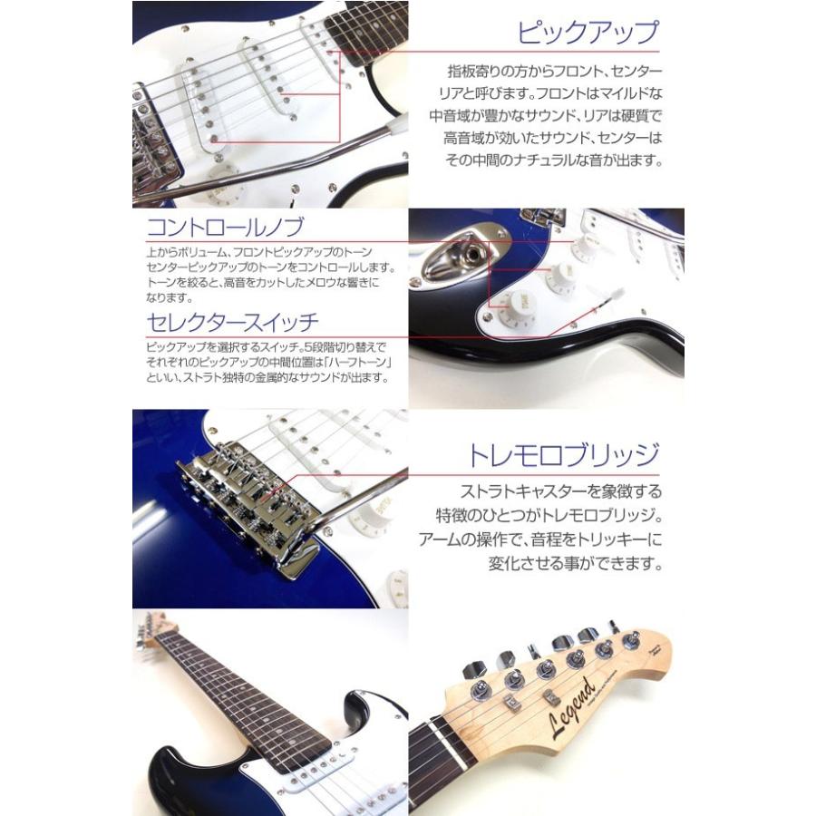 ARIA（アリア） エレキギター 初心者セット ミニギター Legend LST 