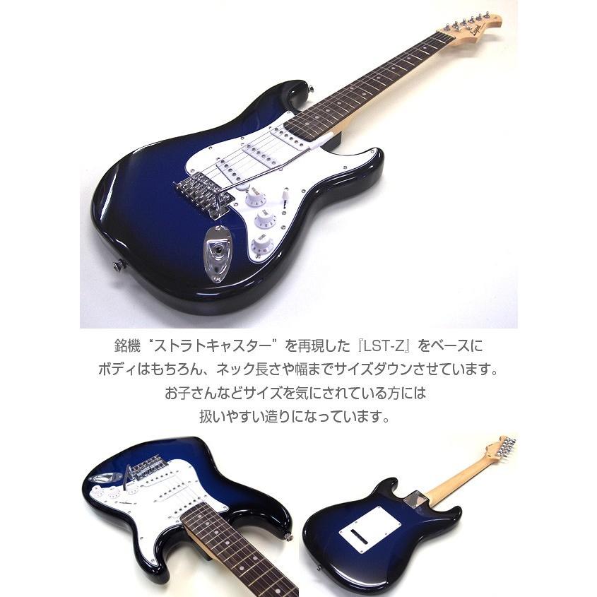 ARIA（アリア） エレキギター 初心者セット ミニギター Legend LST