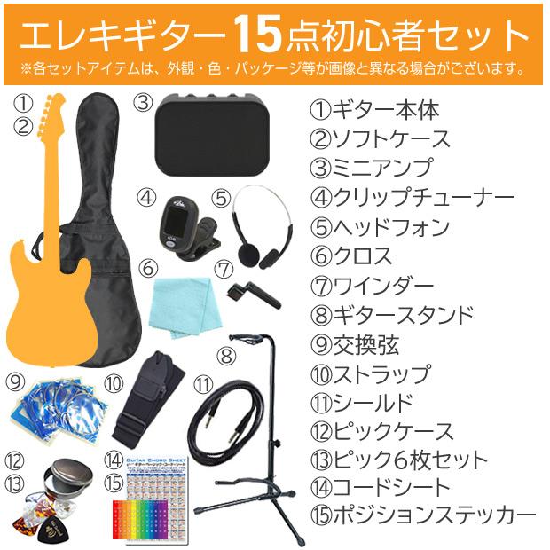 Aria Proll エレキギター 初心者セット Legend LST-Z 15点 NEW Aria Proll エレキギター 初心者セット Legend LST-Z 15点 NEW