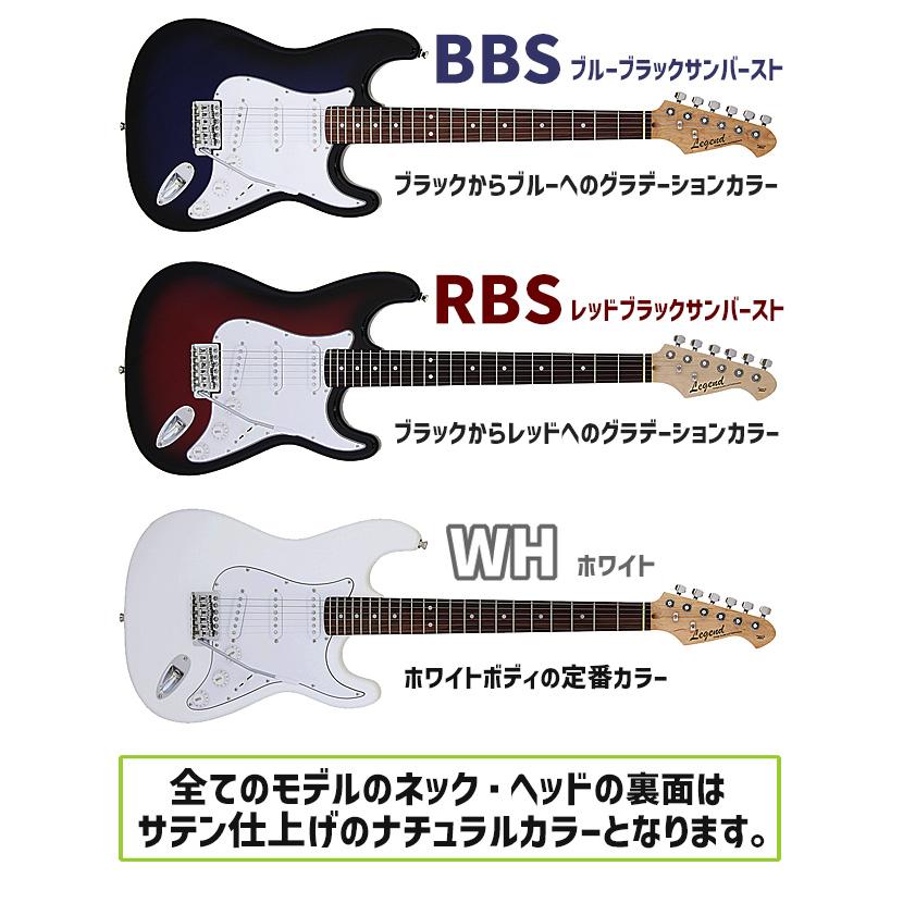 エレキギター 初心者セット Legend LST-Z 9点 ベーシック入門セット レジェンド ストラトキャスタータイプ :lstx-sbset:EbiSound ギターとウクレレのセット専門店 - 通販 - Yahoo!ショッピング エレキギター 初心者セット Legend LST-Z 9点 ベーシック入門セット レジェンド ストラトキャスタータイプ :lstx-sbset:EbiSound ギターとウクレレのセット専門店 - 通販 - Yahoo!ショッピング