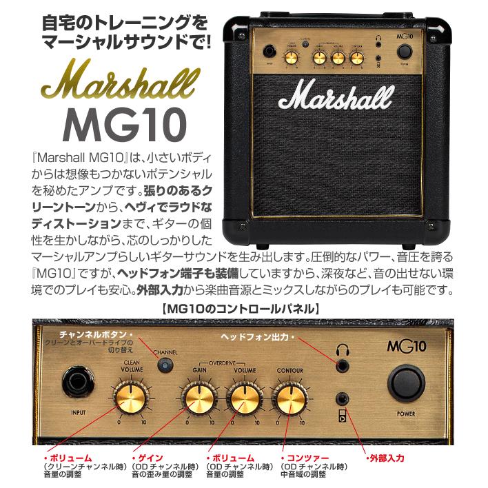ARIA(楽器) エレキギター 初心者セット LST-Z/BKBK マーシャル ARIA(楽器) エレキギター 初心者セット LST-Z/BKBK マーシャル