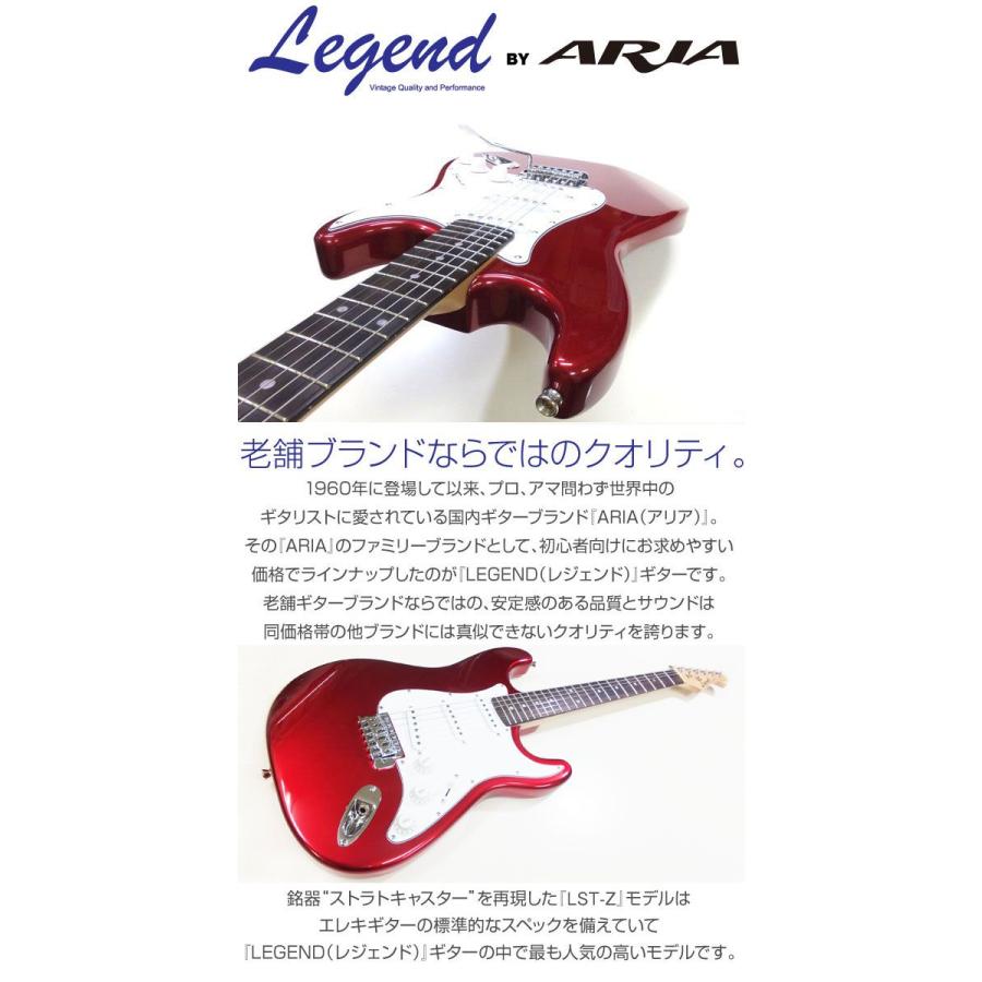 エレキギター 初心者セット LST-Z/CA レジェンド 15点セットの画像