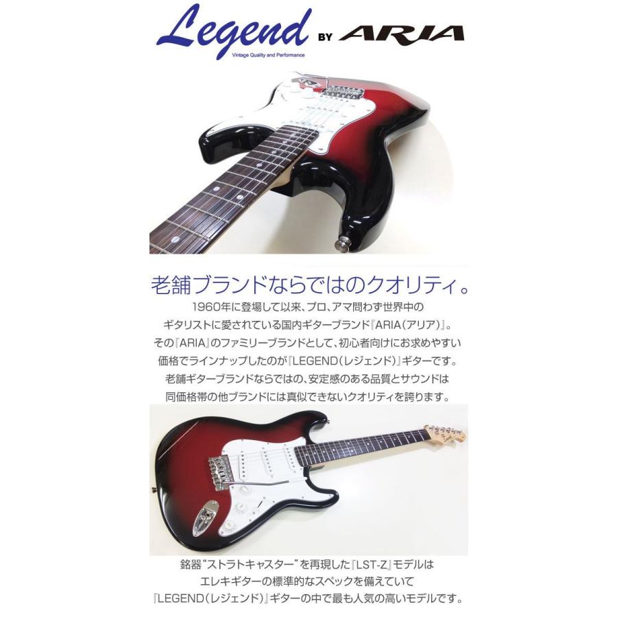 ARIA（楽器） エレキギター 初心者セット LST-Z/RBS レジェンド