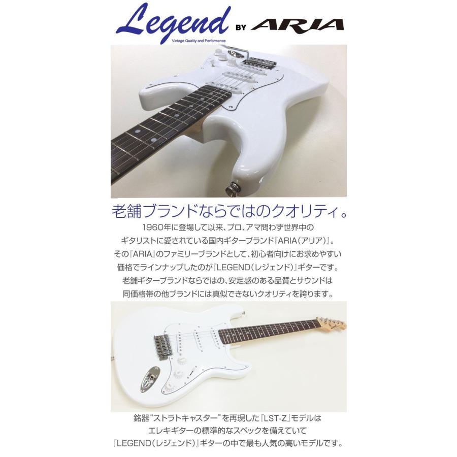 エレキギター 初心者セット LST-Z/WH レジェンド 15点セットの画像