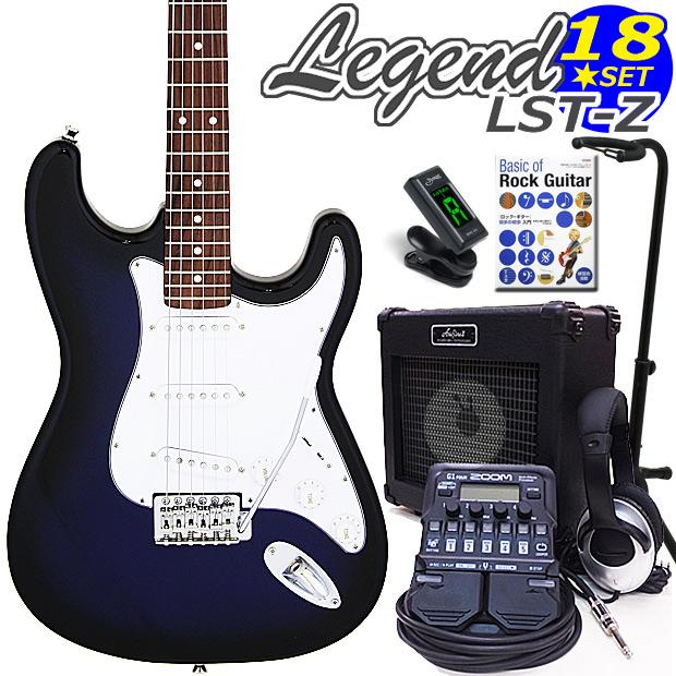 エレキギター　初心者用 LEGEND LST-Z エレキギター 初心者14点セット【VOXアンプ付き