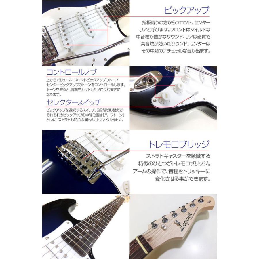 Aria Proll エレキギター 初心者 セット ZOOM G1Four付 LST-Z/BBS 