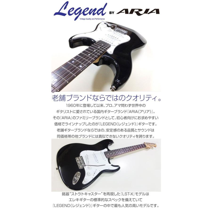 エレキギター 初心者 セット ZOOM G1Four付  LST-Z/BK Legend エレキギター 入門 18点セット｜ebisound｜02